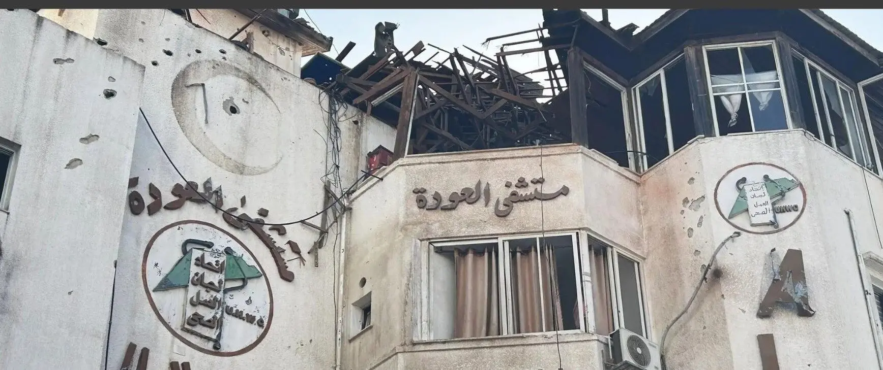 ospedale Al Awda - 1