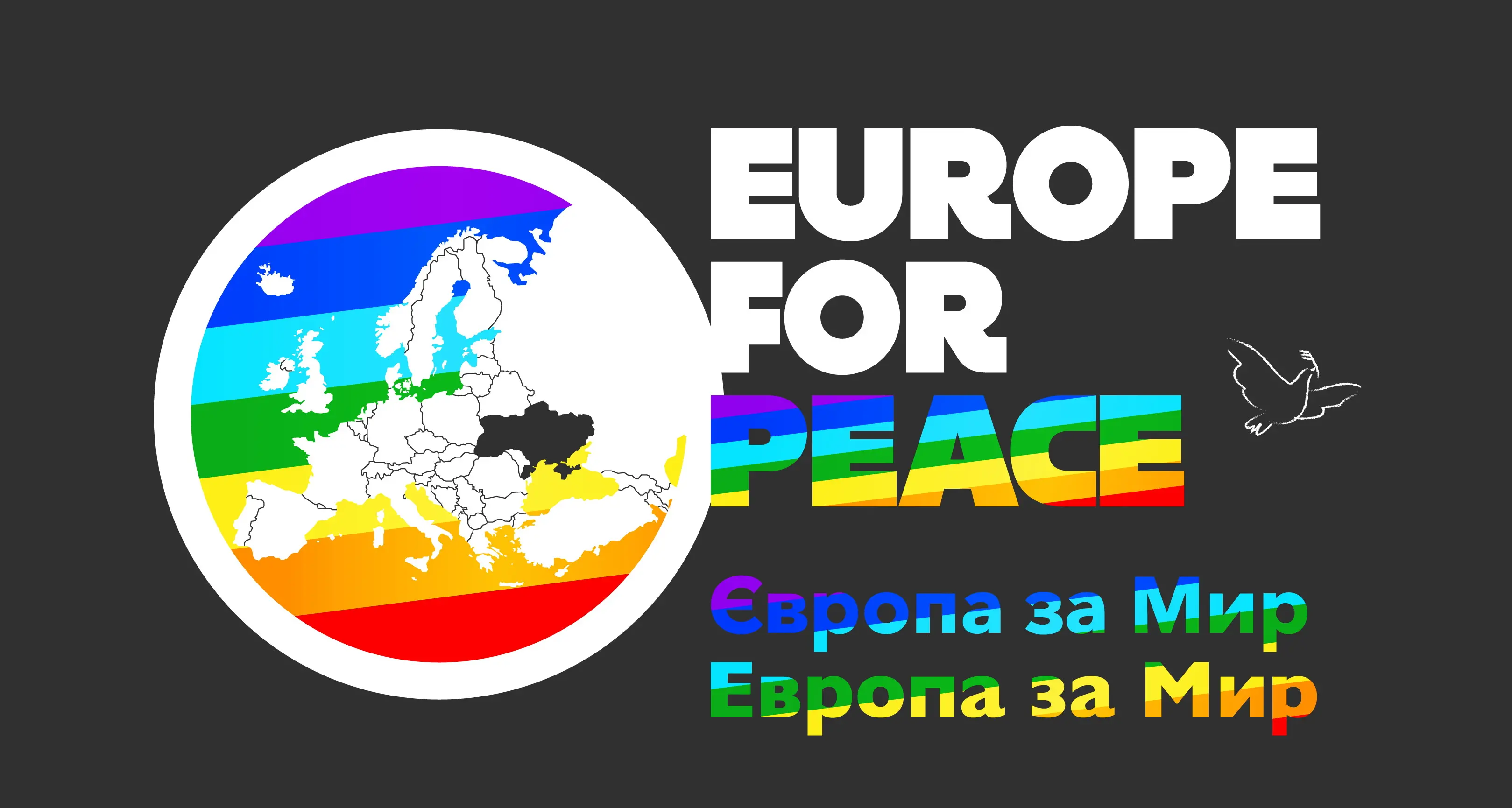 Costruiamo insieme la nostra Europa per la pace